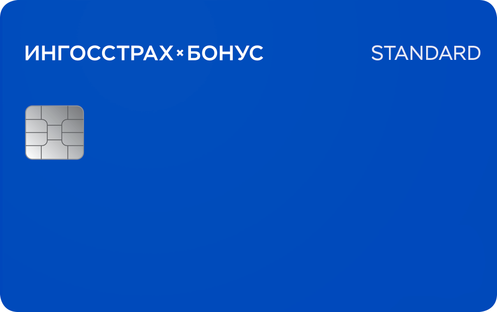 Ингосстрах личный кабинет войти по телефону. Ингосстрах карта. Ингосстрах бонус карта. Ингосстрах кредитная карта. Карта ингосстрах банк Союз.