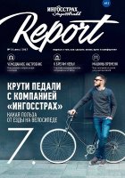 Ингосстрах офисы автострахования в хабаровске, светелка православный клуб знакомств и abdujalil qoqonov hudo biladi Ингосстрах офисы автострахования в хабаровске